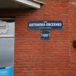 Стоматологическая клиника ИНВЕЛ м. Улица Дыбенко