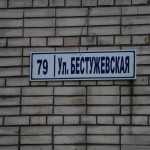 Стоматологическая клиника СТОМЛАЙТ