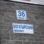 Стоматология РИОДЕНТ м. Комендантский проспект