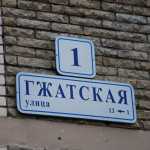 Стоматологический центр БЕЛЛАДЕНТ м. Площадь Мужества