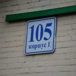 Стоматология ДЕНТ м. Гражданский Проспект