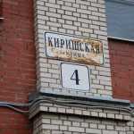 Стоматология СТОМАТИК м. Гражданский Проспект