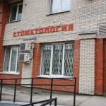 Стоматология СТОМАТИК м. Гражданский Проспект