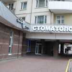 Стоматология CLUBDENT (КЛАБДЕНТ) м. Комендантский Проспект