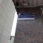 Стоматология CLUBDENT (КЛАБДЕНТ) м. Комендантский Проспект