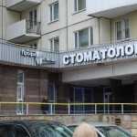 Стоматология CLUBDENT (КЛАБДЕНТ) м. Комендантский Проспект