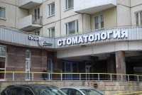 Стоматология CLUBDENT (КЛАБДЕНТ) м. Комендантский Проспект