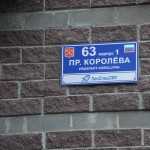 Стоматология ЮВЕЛИРНАЯ РАБОТА м. Комендантский Проспект