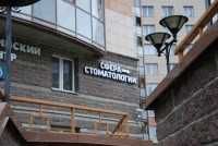 Стоматология ЮВЕЛИРНАЯ РАБОТА м. Комендантский Проспект