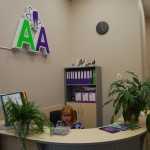 Стоматология АЛЕКСАНДРА м. Проспект Большевиков