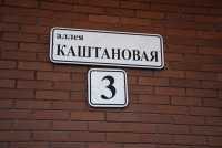 Стоматология АЛЕКСАНДРА м. Проспект Большевиков