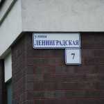 Многопрофильный медицинский центр ФОРМУЛА ЗДОРОВЬЯ