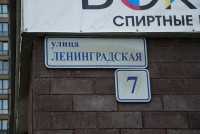 Многопрофильный медицинский центр ФОРМУЛА ЗДОРОВЬЯ