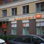 Многопрофильный медицинский центр ФОРМУЛА ЗДОРОВЬЯ