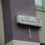 Стоматологический центр КЛИНИКА ДОКТОРА ЛЕВКОВИЧ