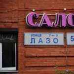 Стоматологическая клиника СТОМ-ОС м. Гостиный Двор