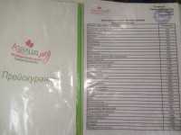 Медицинский центр АЗАЛИЯ-МЕД м. Девяткино