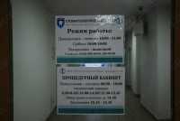 СТОМАТОЛОГИЧЕСКИЙ ЦЕНТР НМИЦ ОНКОЛОГИИ ИМ. Н.Н.ПЕТРОВА