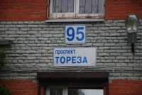 Стоматология ОРТОДОНТИЧЕСКАЯ СТУДИЯ ЛЕОНИДА ГОРБУНОВА м. Озерки