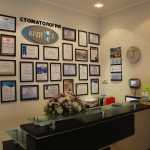 Стоматология АРДЕНТ м. Технологический Институт