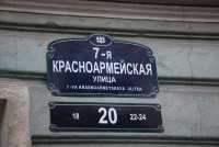 Стоматология АРДЕНТ м. Технологический Институт