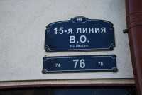 Стоматология DENT CLUB м. Василеостровская