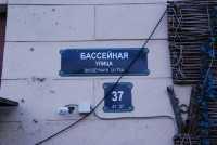 Система стоматологических клиник RADIX (РАДИКС) м. Парк Победы