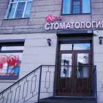 Система стоматологических клиник RADIX (РАДИКС) м. Парк Победы