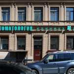 Стоматология ДОКТОРА ЛАНГЕ м. Садовая