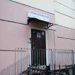 СТОМАТОЛОГИЯ ДЛЯ ВЗРОСЛЫХ м. Проспект Ветеранов