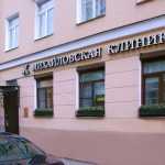 Центр эстетической стоматологии МИХАЙЛОВСКАЯ КЛИНИКА м. Технологический институт-2