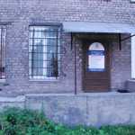 Стоматология АВА-ДЕНТ м. Московские Ворота