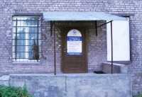 Стоматология АВА-ДЕНТ м. Московские Ворота