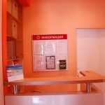 Стоматология АВА-ДЕНТ м. Московские Ворота