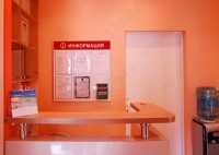 Стоматология АВА-ДЕНТ м. Московские Ворота