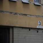 Стоматология МАРТА м. Кировский завод