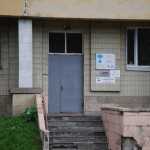 Стоматология МАРТА м. Кировский завод