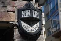 Стоматология LA MINTA м. Горьковская