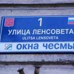 Стоматологическая клиника ОРЕШЕК м. Парк Победы