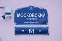 Стоматология ALTER VITA DENTIS м. Фрунзенская