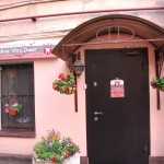 Стоматология ALTER VITA DENTIS м. Фрунзенская