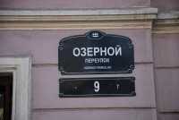 Стоматология АНЛЕ-ДЕНТ м. Площадь Восстания