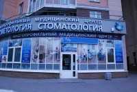 Стоматологическое отделение клиники АМАРА м. Звездная
