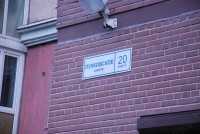 Стоматологическое отделение клиники АМАРА м. Звездная