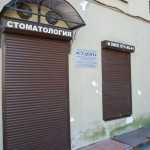 Стоматология СТ-ДЕНТ м. Чкаловская