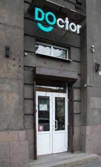 Стоматология DOCTOR м. Кировский Завод