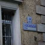 Клиника СТОМАТОЛОГ на 2-ой Комсомольской