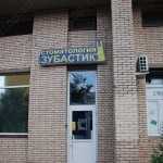 Круглосуточная стоматология ЗУБАСТИК м. Проспект Ветеранов