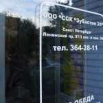 Круглосуточная стоматология ЗУБАСТИК м. Проспект Ветеранов