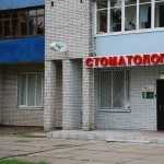 Стоматология СИБИРЬ